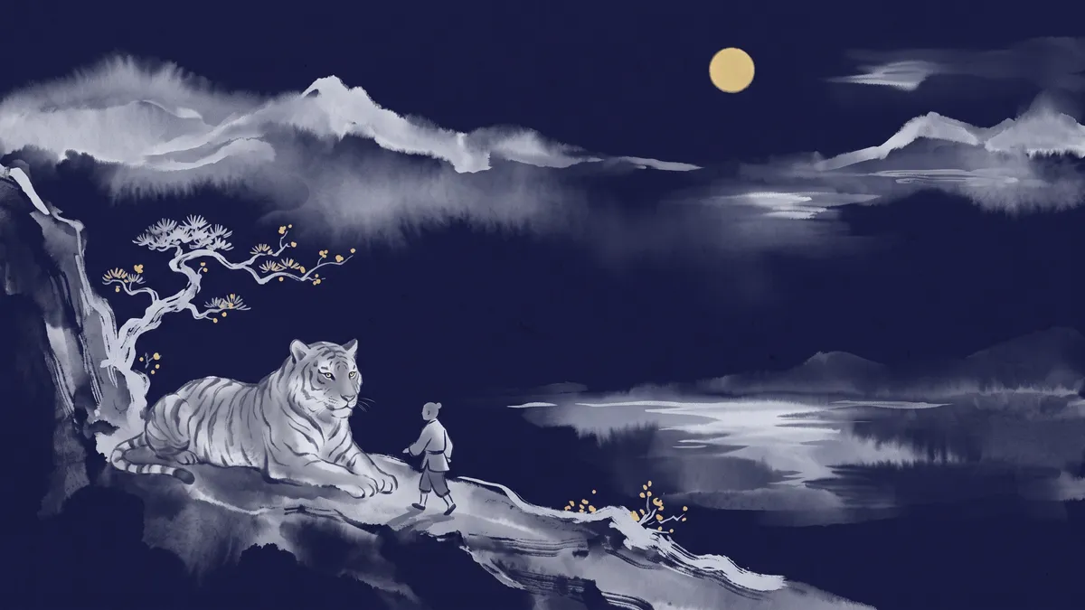 ภาพวาดหมึกจีนประกอบอี้จิงฉ้วนที่ 10 การก้าวเดิน — เหยียบอย่างระวัง