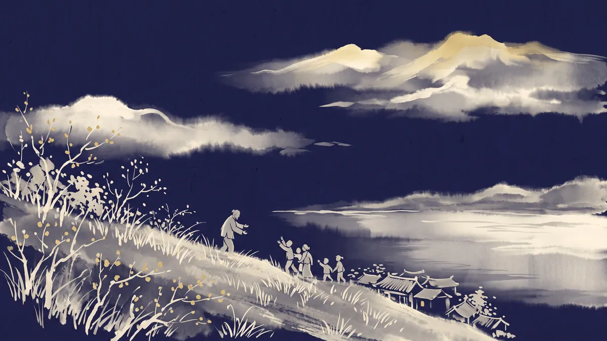 ภาพวาดหมึกจีนประกอบอี้จิงฉ้วนที่ 19 การเข้าใกล้ครอบงำ