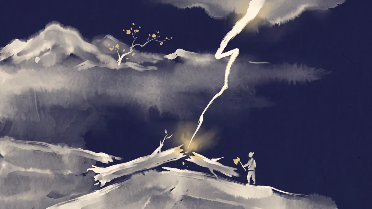 ภาพวาดหมึกจีนประกอบอี้จิงฉ้วนที่ 21 การกัดทะลวง — ตัดสินเด็ดขาด