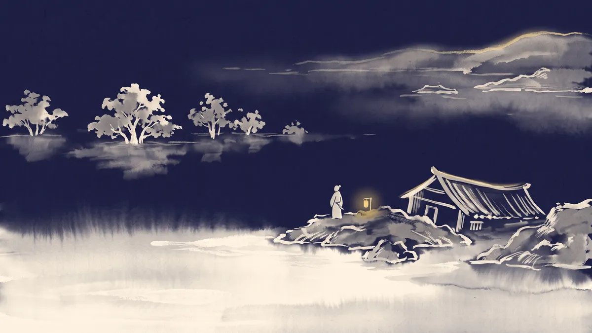 ภาพวาดหมึกจีนประกอบอี้จิงฉ้วนที่ 28 ส่วนเกินอันใหญ่หลวง