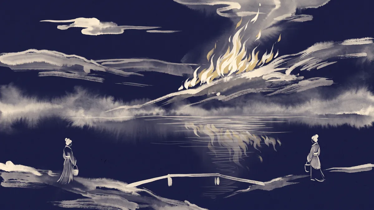 ภาพวาดหมึกจีนประกอบอี้จิงฉ้วนที่ 38 ความแตกต่างเหินห่าง