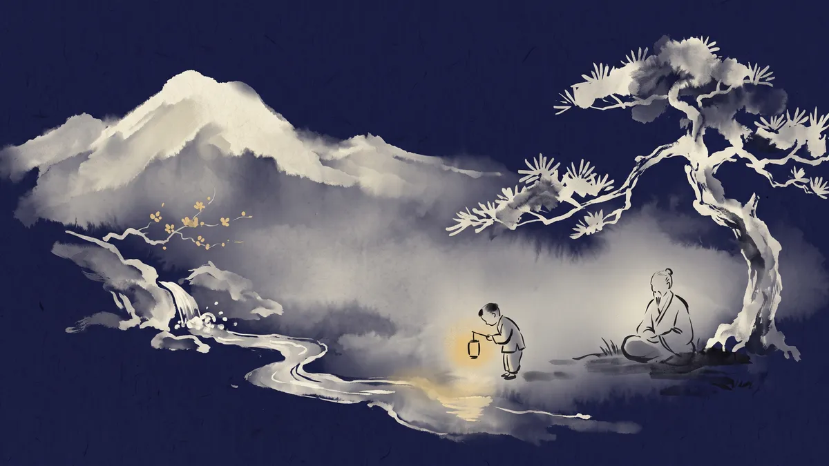 ภาพวาดหมึกจีนประกอบอี้จิงฉ้วนที่ 4 ความอ่อนเยาว์ ยังไม่รู้